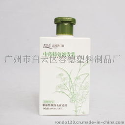 廣州容德PET塑料瓶廠家 優(yōu)質(zhì)旅行洗護(hù)用品套裝與凈水器解決方案