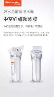 凈水器選購全攻略 小編手把手教您精準(zhǔn)選擇