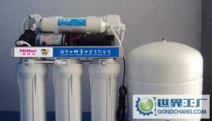 卓越凈水體驗(yàn) 高貴優(yōu)雅型9級箱體功能水機(jī)